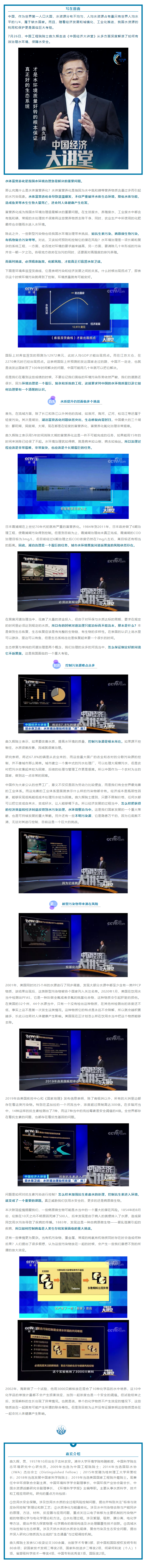 微信图片_20200826143920.png