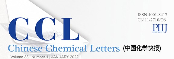 Associate Professor Fengjun Yin published a technical paper about derivative-extremum analysis 